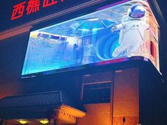 -国家五钻酒家·西樵旺阁渔村(西樵店)