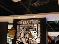 大堂-太二酸菜鱼(福州泰禾店)