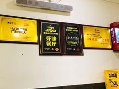 -庆合府重庆大排档(紫都城店)