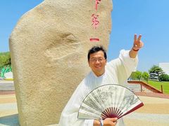 -南戴河国际娱乐中心