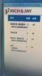 -安利上海体验馆