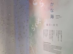 -大阪海游馆