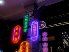 门面-绿波廊(豫园店)