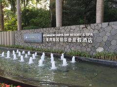 门头-三亚湾海居铂尔曼度假酒店