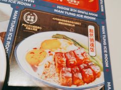 -文通冰室(温州万象城店)