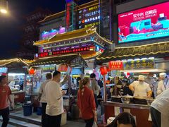 门面-鼓楼夜市