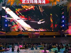 -武汉玛雅海滩水公园