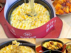 -食米家拌饭(梅溪新天地店)