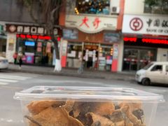 -大哥餐厅(西城花园店)