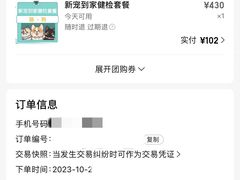 -艾吉宠物医院·疑难杂症转诊中心·猫友好(碧江路院)