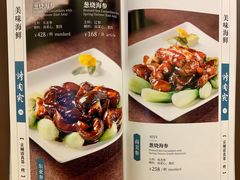 -烤肉宛饭庄(南礼士路店)