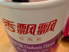 -Zion Mart