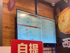 -西少爷(十里堡店)