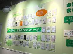-学知乐教育·幼小衔接·小学科辅导(嘉定镇校区)