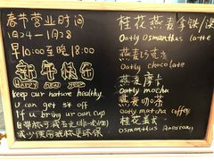 菜单-Manner Coffee(大宁国际商业广场店)