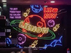 -LIENOW来闹密室剧本推理&狼人杀(李家村万达广场店)