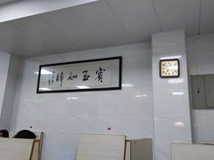 大堂-山珍鲜牛肉火锅本地老字号(汕中老店)