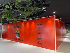 -北国商城