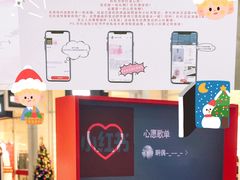 -杉杉奥特莱斯广场(哈尔滨店)