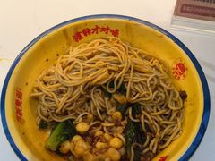 -十八梯邓凳面(大坪正街店)