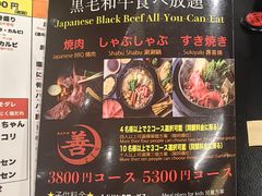 -黒毛和牛焼肉善 ZEN(難波心斎橋店)