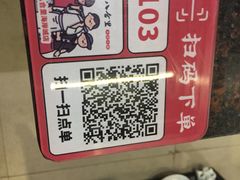 -八合里潮汕鲜牛肉火锅(深圳海岸城店)