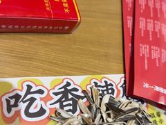 -庆峰龙虾烧烤(合肥一店)