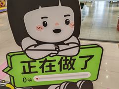 -中贸广场