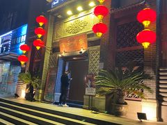 -百年川椒重庆老火锅(光谷店)