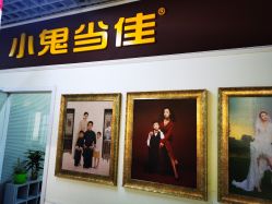-小鬼当佳儿童摄影(回龙观店)