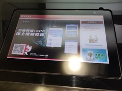 -招商银行(创智天地支行)