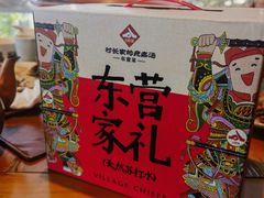-村长家的疙瘩汤·东营菜(东营茶城店)