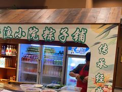 -耕渔小院·湖南鱼鲜(望城店)