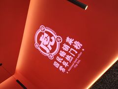 -虎丫炒鸡(西安熙地港店)