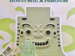 -山东博物馆