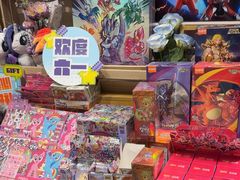 -九木杂物社(中心店)