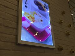 -满记甜品(荟聚购物中心店)