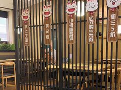 -黄记煌三汁焖锅(悦方IDmall店)