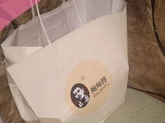 -鲍师傅糕点(国金街店)
