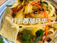 -西部马华清真食府·丝路菜(大钟寺店)