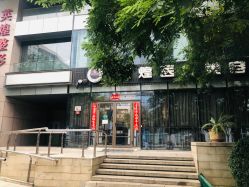 -北京英煌医疗美容