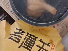 -西北杂粮筐手工面凉皮(来福士店)