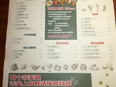 菜单-卡朋厨房(289艺术园区店)