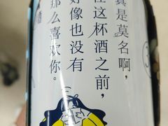-郑喜旺烧烤(郑州总店)