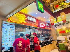 -赵财财·肠粉·煲仔饭(华润万象城店)