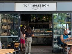 -Top Impression Bakery Wolli Creek
