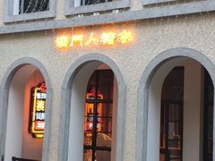 -徐家汇源景区-衡山坊