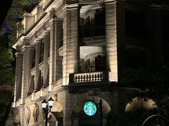 -星巴克臻选(广州沙面店)