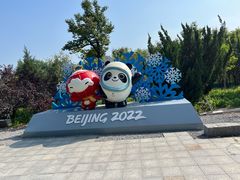 -永定河休闲森林公园