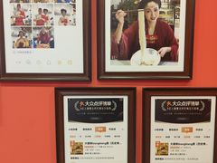 -大嘻咹biangbiang面(历史博物馆店)